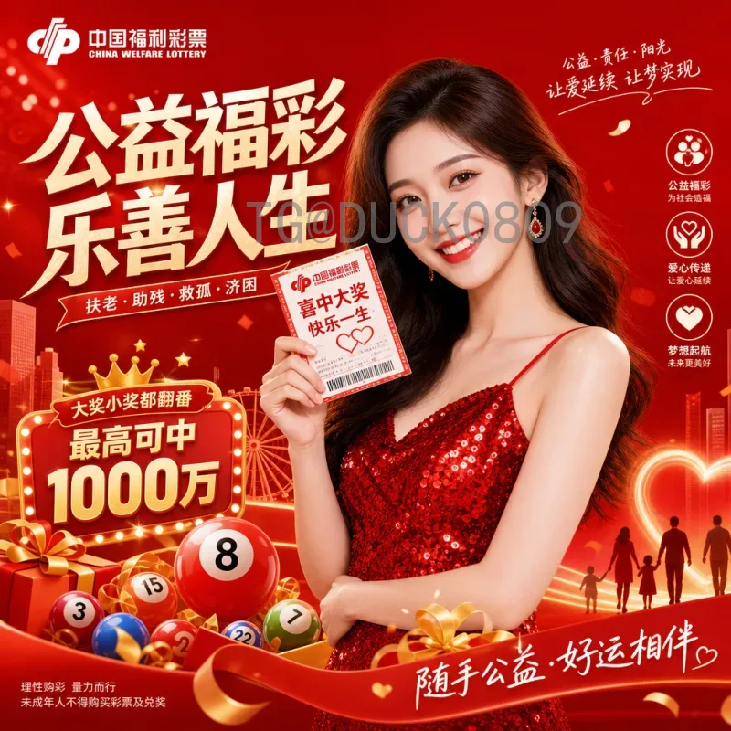 2026美加墨世界杯欧洲区名额最新解读：16席花落谁家？